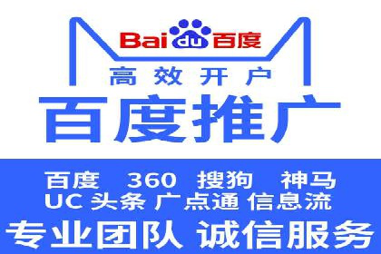 案例解析：百度信息流开户的成功要素